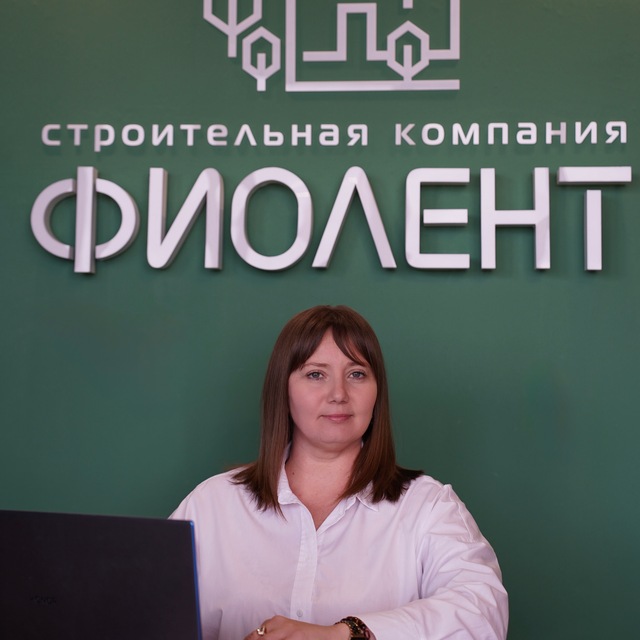 Марина — Проектировщик / сметчик, СК Фиолент